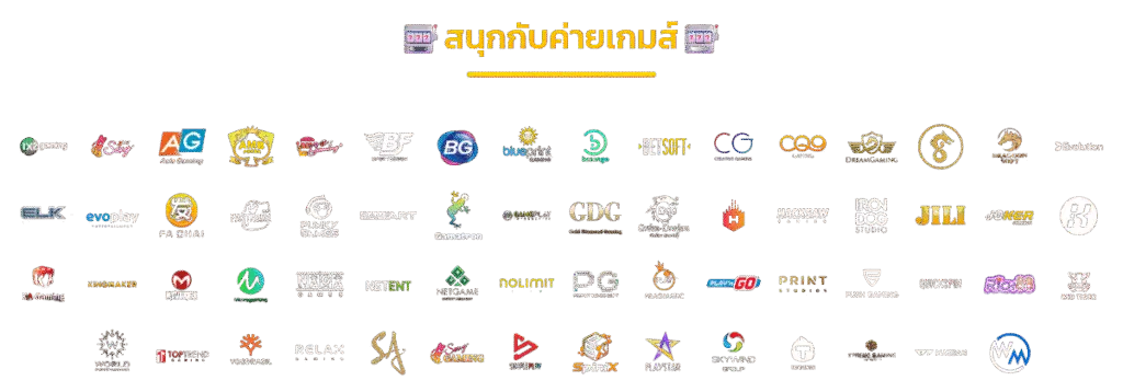 ปั่นแตก77